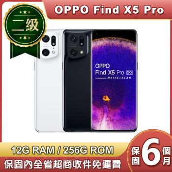 【福利品】OPPO Find X5 Pro 5G (12G/256G) 6.7吋智慧型手機