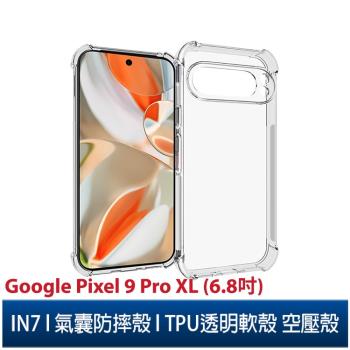 IN7 Google Pixel 9 Pro XL (6.8吋) 氣囊防摔 透明TPU空壓殼軟殼 手機保護殼