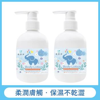 植靠淨SPOTLESS 積雪草全能修護保濕身體乳液350mlX2瓶