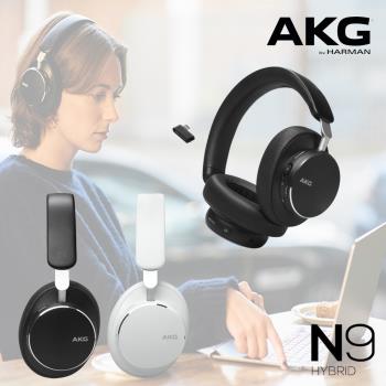 AKG N9 HYBRID 降噪無線耳罩式耳機 2色