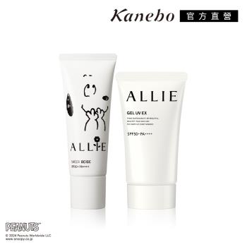 Kanebo 佳麗寶 ALLIE 持采濾鏡UV防曬水凝乳 木質款聯名組(限定款)