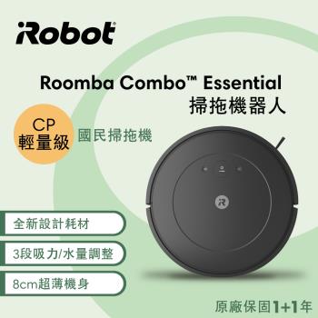 下單加贈原廠側刷★美國iRobot Roomba Combo Essential 迷你黑 國民掃拖機器人 總代理保固1+1年