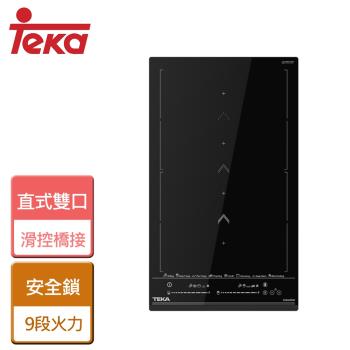 【TEKA】IZS-34700MST-直式滑控橋接 雙口IH感應爐-無安裝服務僅配送