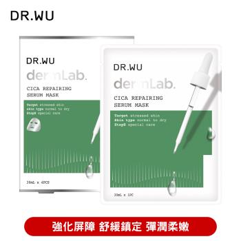 DR.WU 積雪草舒敏精華面膜4PCS