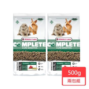 【Versele 凡賽爾】全方位完整敏感兔飼料 500g/包;兩包組