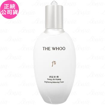 Whoo后 拱辰享雪珍珠煥白凝露(150ml)(公司貨)