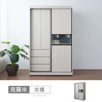 時尚屋 [5U11]克羅米4x7尺推門衣櫃5U11-983-免運費/免組裝/衣櫃