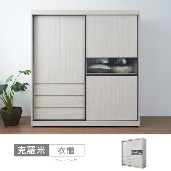 時尚屋 [5U11]克羅米6x7尺推門衣櫃5U11-985-免運費/免組裝/衣櫃