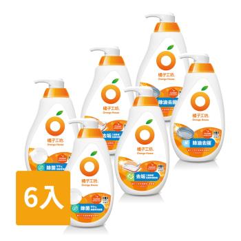 橘子工坊 蔬果碗盤洗碗精 650ml x 6瓶 (去垢酵素/去油淨味/溫和除菌 款式可選)