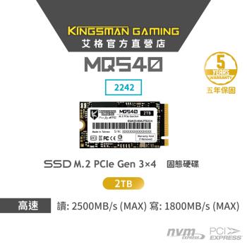 AITC艾格 KINGSMAN MQ540 2TB M.2 2242 NVMe PCIe Gen3X4 SSD 固態硬碟