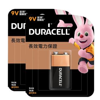 【金頂DURACELL金霸王】9V 吊卡2入裝 鹼性電池(長效電力保證)