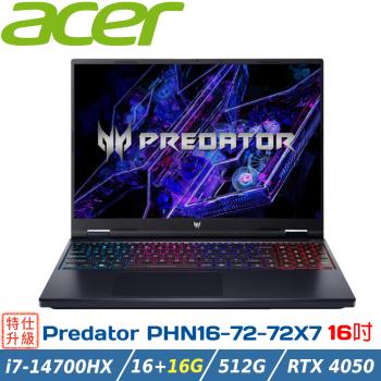 (規格升級)ACER Predator 16吋 電競筆電(i7-14700HX/16+16G/512G/RTX 4050/PHN16-72-72X7)