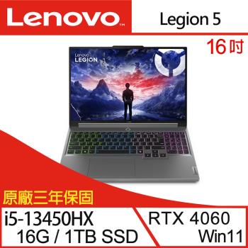 Lenovo聯想 Legion 5 83DG00H5TW 電競筆電 16吋/i5-13450HX/16G/1TB SSD/RTX4060/W11