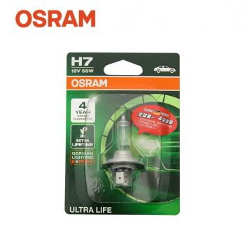 OSRAM 長壽型4倍 H7 汽車燈泡 12V 55W