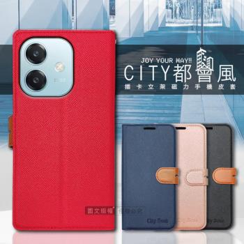 CITY都會風 OPPO A3x 插卡立架磁力手機皮套 有吊飾孔