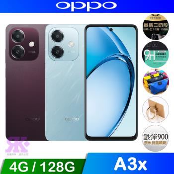 OPPO A3x (4G+128G) 6.67吋 智慧手機