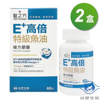 台塑生醫 E+高倍特級魚油複方膠囊 (60粒) X 2盒