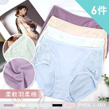 【PINK LADY】6件組-羽柔棉 花開院落 三角中高腰內褲(中高腰/女內褲/柔軟/學生/少女) 9329