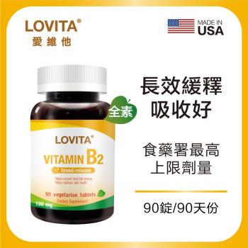 LOVITA愛維他 緩釋型維他命B2素食錠100mg*1瓶