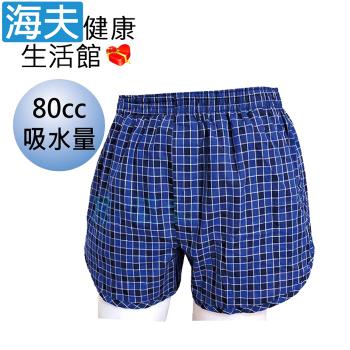 海夫健康生活館 RH-HEF 抑菌 消臭 透氣 失禁內褲 四角褲型-男性 80cc LL號(U0361-LL)