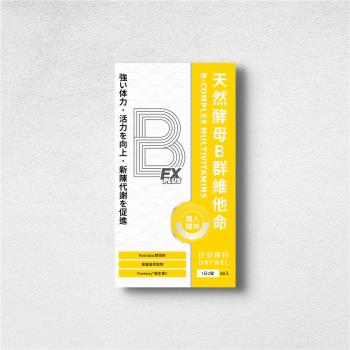 【日安專科】天然酵母B群維他命(60粒)X1盒