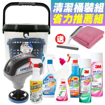 DREMEL x 3M 居家+衛浴清潔機桶裝組/8件組《送3M 無痕雙層刮刀+去污擦拭布2入》