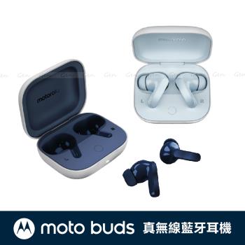 Motorola Moto Buds 真無線藍牙耳機