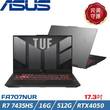 ASUS TUF 17吋 電競筆電 R7 7435HS/16G/512G SSD/RTX4050/W11/FA707NUR-0022B7435HS