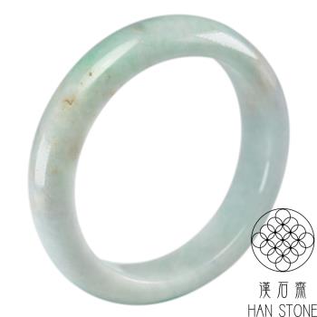 【漢石齋】天然翡翠A貨 手鐲玉鐲 飄花種 福 利 品(手圍18.4/版寬14mm)