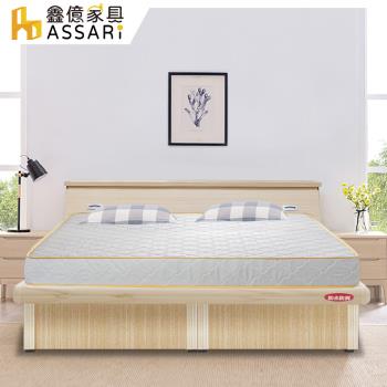 【ASSARI】房間組三件(床箱+側掀+獨立筒)雙人5尺