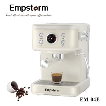 EMPSTORM  EM-04E 半自動義式咖啡機