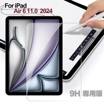 CITY BOSS for iPad Air6 11.0 2024 新專用版9H鋼化玻璃保護貼