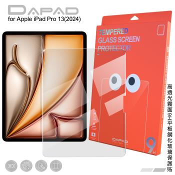 DAPAD iPad Pro 13 2024 霧面 高透光9H平板鋼化玻璃保護貼