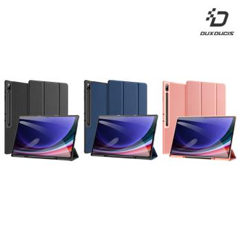 DUX DUCIS SAMSUNG 三星 Tab S10 Ultra / S9 Ultra / S8 Ultra DOMO 筆槽防摔皮套 