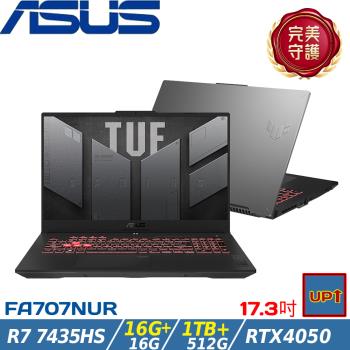 規格升級 ASUS TUF 17吋電競筆電 R7 7435HS 32G 1.5TB RTX4050 FA707NUR-0022B7435HS