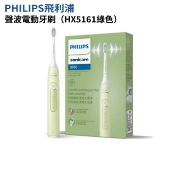 Philips 飛利浦HX5161電動牙刷