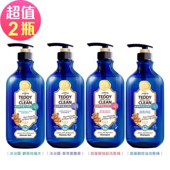 【清淨海】純淨系列 胺基酸系列洗髮/沐浴露-2瓶組(600g/瓶)