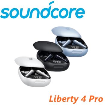 Soundcore Liberty 4 Pro 降噪真無線藍牙耳機 旗艦降噪 隨行遨遊 3色