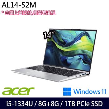 (規格升級)Acer 宏碁 Aspire Lite AL14-52M-54QL 14吋 輕薄筆電/i5-1334U/16G/1TB SSD/W11 銀