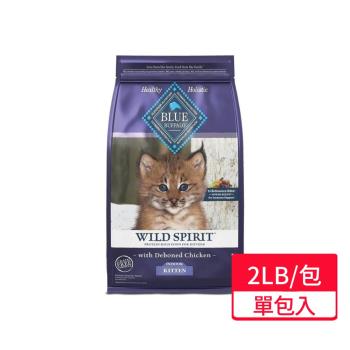 【藍摯】原野精靈 去骨雞肉無穀幼貓飼料 2磅