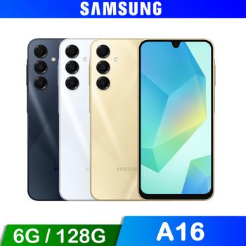 Samsung Galaxy A16 (6G/128G) 6.7吋智慧手機