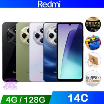 紅米 Redmi 14C (4G+128G) 6.88吋智慧手機