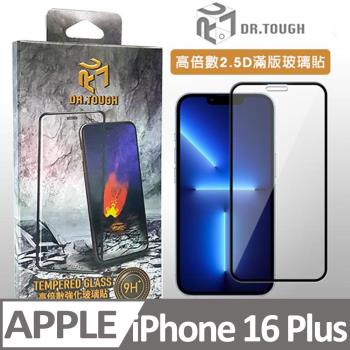 DR.TOUGH硬博士 iPhone 16 Plus 2.5D高倍數 滿版強化玻璃保護貼