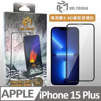 DR.TOUGH硬博士 iPhone 15 Plus 2.5D高倍數 滿版強化玻璃保護貼