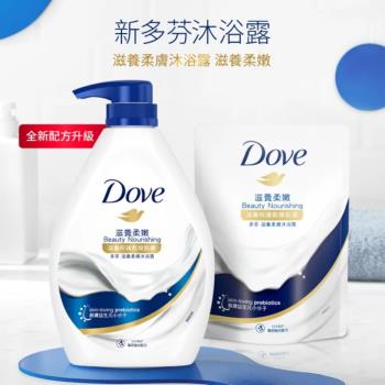 Dove 多芬 滋養/gofresh系列柔膚沐浴乳補充包580gx12入(多款任選)