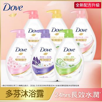 Dove 多芬 滋養柔膚/gofresh沐浴露 900Gx5入(多款任選)