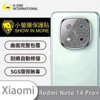 【O-ONE】Redmi 紅米 Note 14 Pro『小螢膜』精孔版 鏡頭貼 全膠保護貼 (2組)