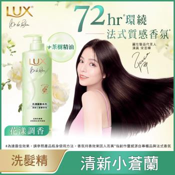 LUX 麗仕 花漾調香系列洗髮精470Gx4入 (任選)