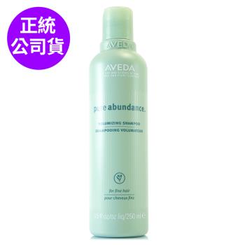 AVEDA 純豐洗髮精250ml (正統公司貨)