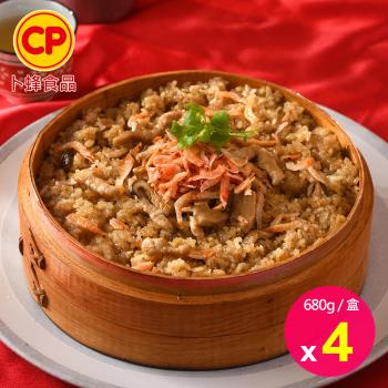 【卜蜂食品】升升好運 櫻花蝦米糕 超值4盒組(680g/盒)